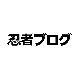 フロンティアクオリティに向かって もふもふ日和